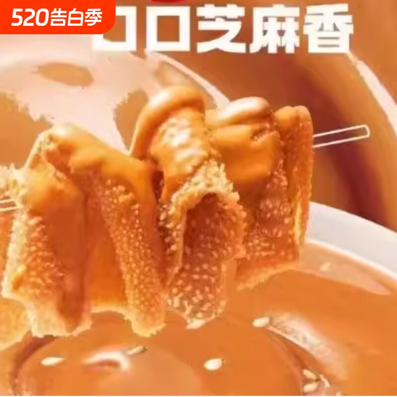 麻酱魔芋爽盒装210g素毛肚辣条素肉辣味休闲网红上班零食小吃