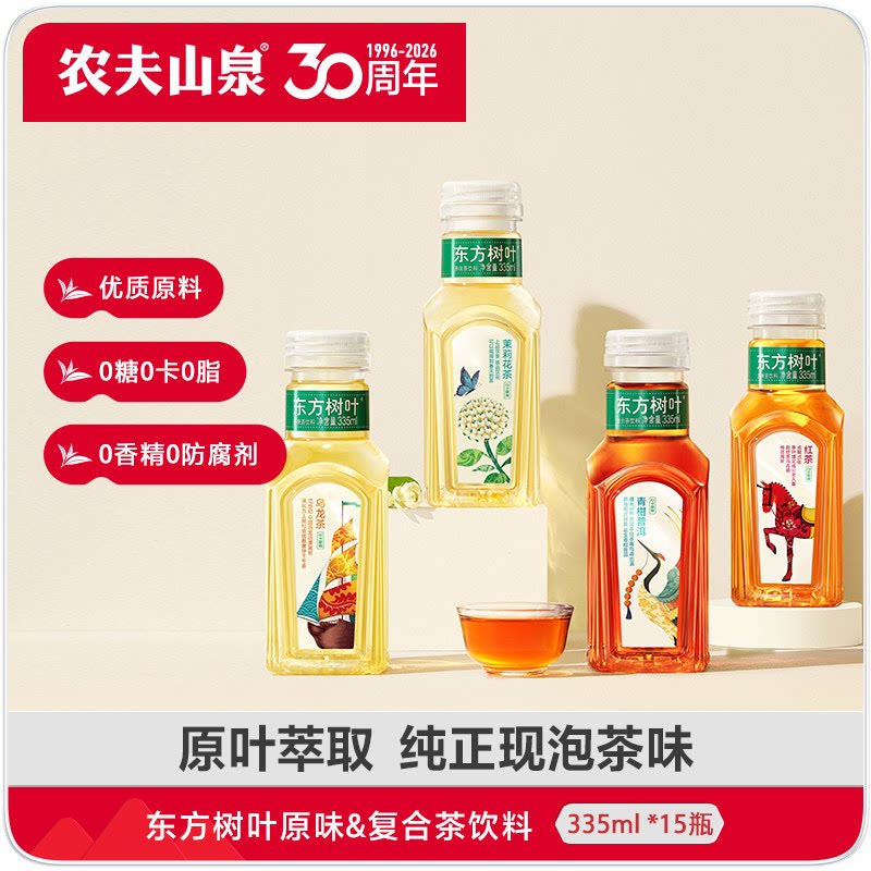 东方树叶原味&复合茶饮料图片