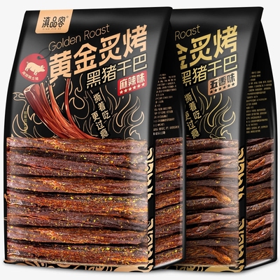 云南特产炙烤黑猪干巴即食麻辣味猪肉脯五香手撕猪肉干巴网红零食