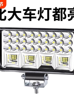 电动车灯超亮led大灯强光摩托车外置12V射灯电瓶加装前照灯远近光