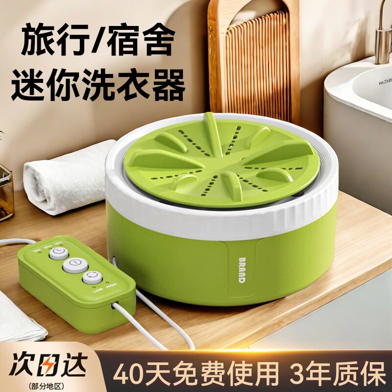便携式迷你小型涡轮洗衣机内衣内裤学生专用袜子神器全自动洗袜
