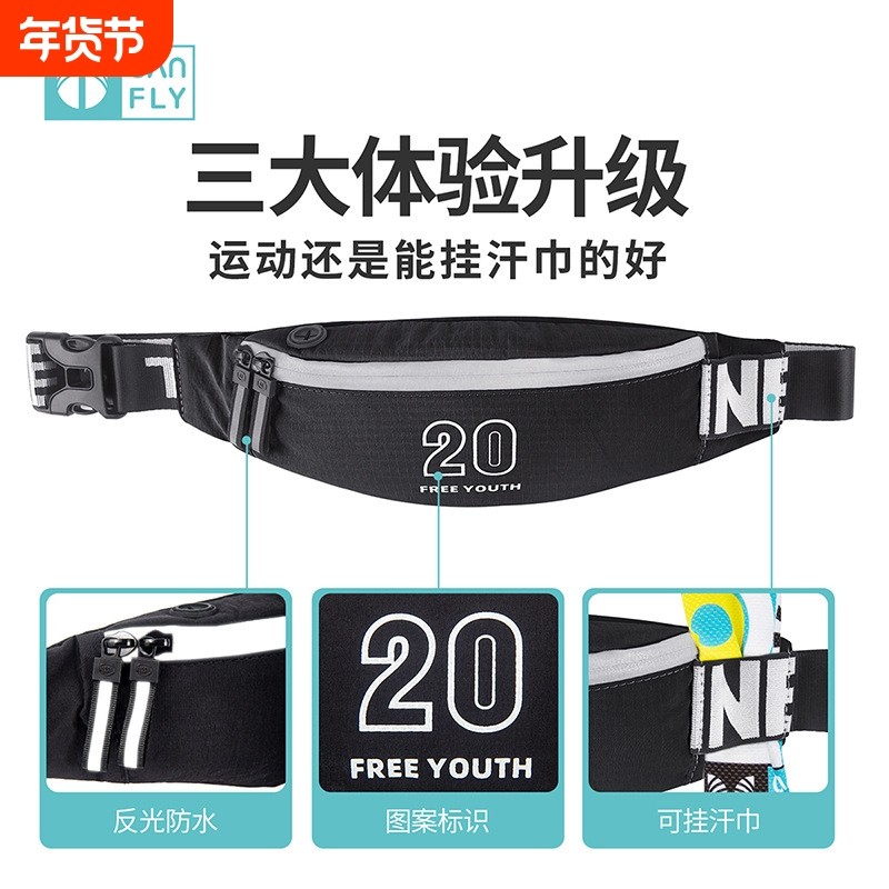 维强 跑步手机包户外运动腰包透气防水腰包多功能轻便超薄健身,运动包/户外包/配件,腰包,淘宝优惠券,粉丝福利购,淘宝优惠卷