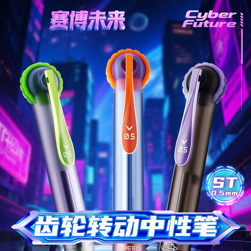齿轮笔科技感赛博朋克按动中性笔创意高颜值ins风学生考试刷题笔转动出芯ST头速干顺滑0.5碳素黑笔签字笔