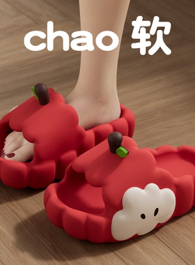 苹果拖鞋女款室内家居夏季2025防滑eva凉拖情侣厚底绿色红色外穿