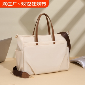 独恋优品托特包女2024新款单肩斜挎包高级质感休闲百搭电脑包手提