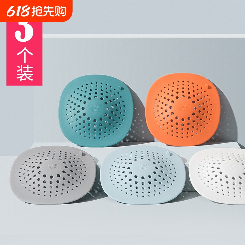 水槽过滤网浴室头发厨房水池毛发地漏过滤网器防堵塞神器下水道网