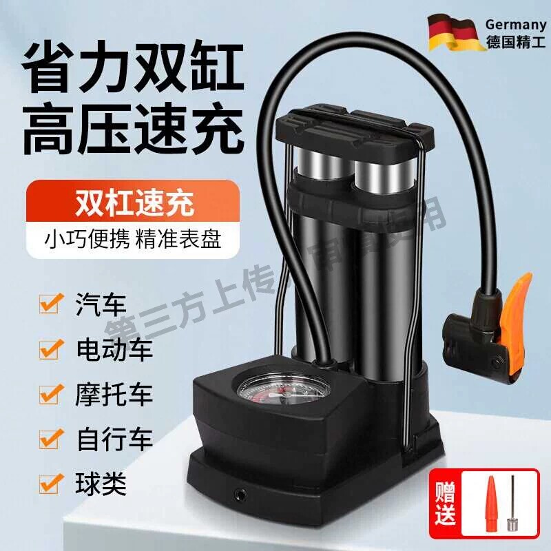 打气筒自行车家用通用高压充气泵图片