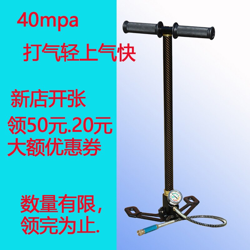 新骑士超强高压打气筒30mpa40mp三级不锈钢气泵打气筒4500psi厂家