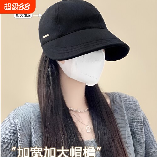 宽檐防晒鸭舌帽|超1.2万次加购