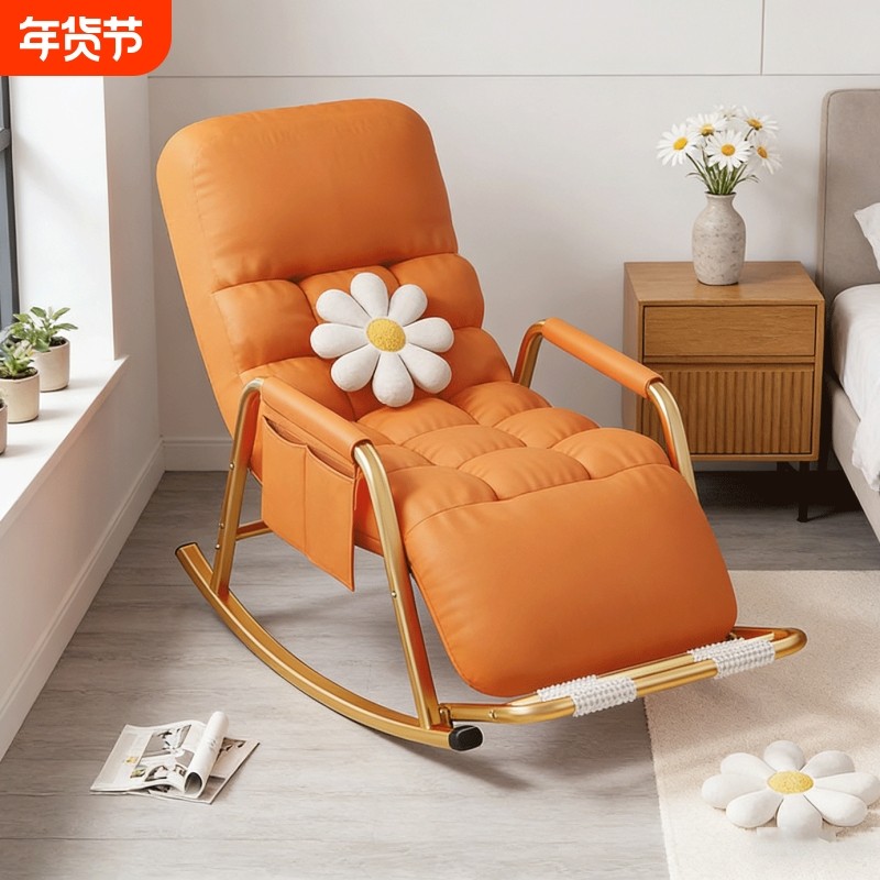 摇摇椅躺椅阳台家用休闲椅单人懒人沙发摇摇椅躺椅成人可躺沙发椅