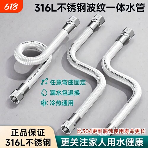 316不锈钢波纹管4分天然气软管