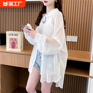 慵懒风垂感轻薄透气衬衫防晒衣女新款夏季oversize显瘦上衣外套女