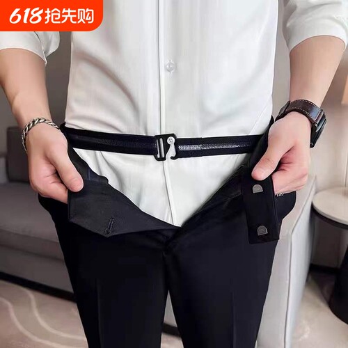 商务防滑硅胶衬衫束缚带黑色