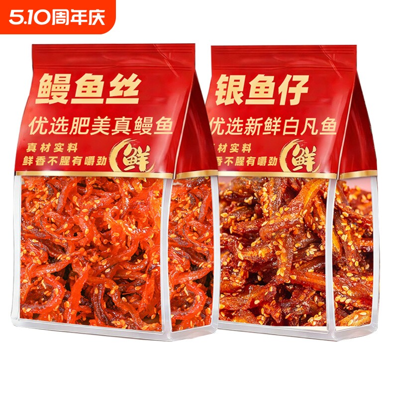 蜜汁鳗鱼丝银鱼仔香辣甜辣开袋即食解馋休闲零食小吃海味下酒菜