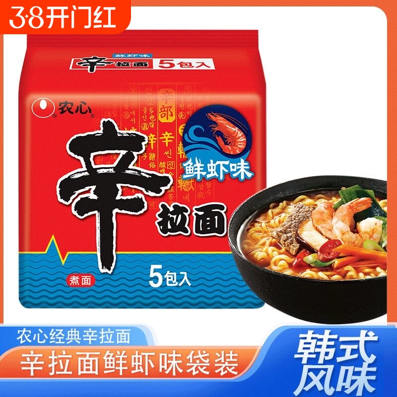 【新货】农心辛拉面香菇牛肉面韩式方便面速食辣白菜袋装韩国泡面