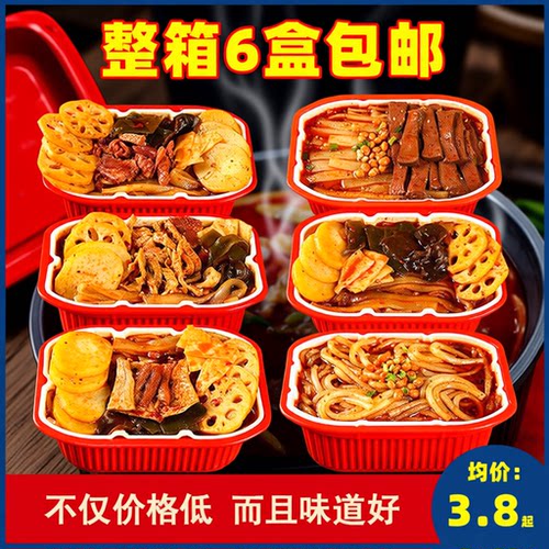 6盒1重庆自热小火锅懒人自煮自助酸辣粉食品学生便宜麻辣整箱蔬菜