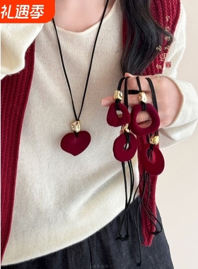 红色不规则丝绒吊坠项链女款秋冬长款毛衣链复古高级感衣服配饰品