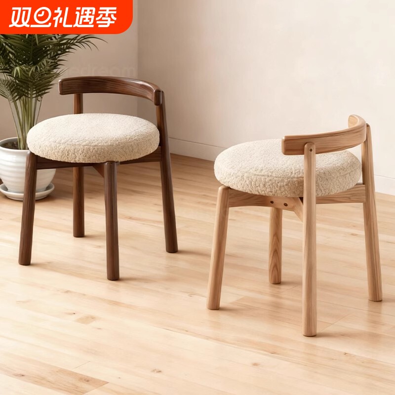 三梦实木旋转化妆椅女生卧室化妆凳现代简约梳妆台凳子圆凳久坐