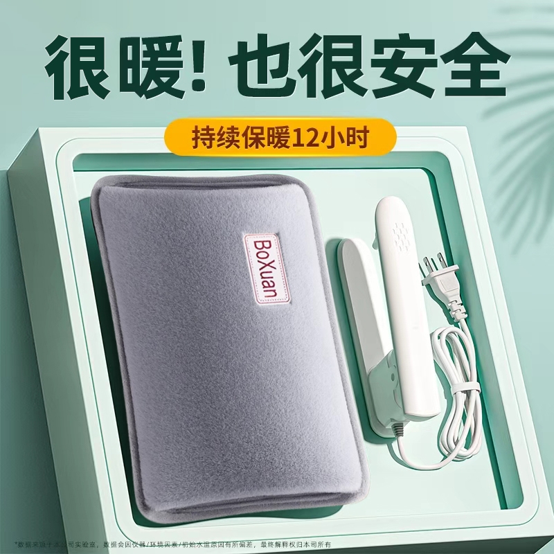 兔毛绒充电热水袋防爆款免拆洗电暖宝宝暖水袋姐妹暖手宝插电热宝