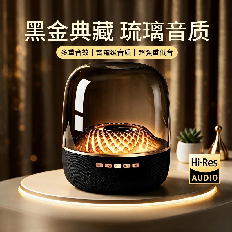 蓝牙音响无线琉璃5桌面电脑低音炮曼哈顿小型客厅音箱2026年新款