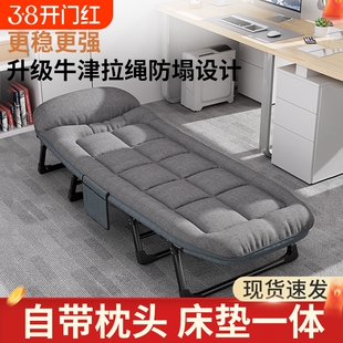 躺椅午休折叠床户外单人床简易办公室午睡行军床陪护可折叠医院