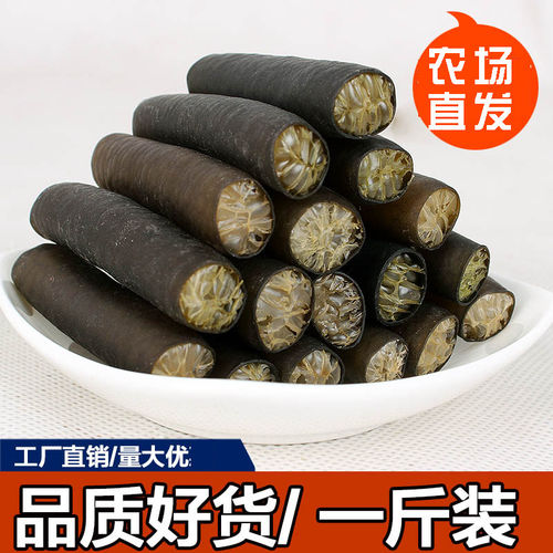 南极海笋冰笋海菜凉扮菜海茸条海味干货素食500g新鲜酸辣美味优质