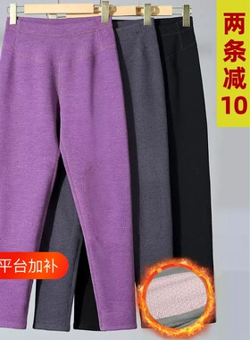 妈妈裤子秋冬季秋裤德绒护膝棉裤