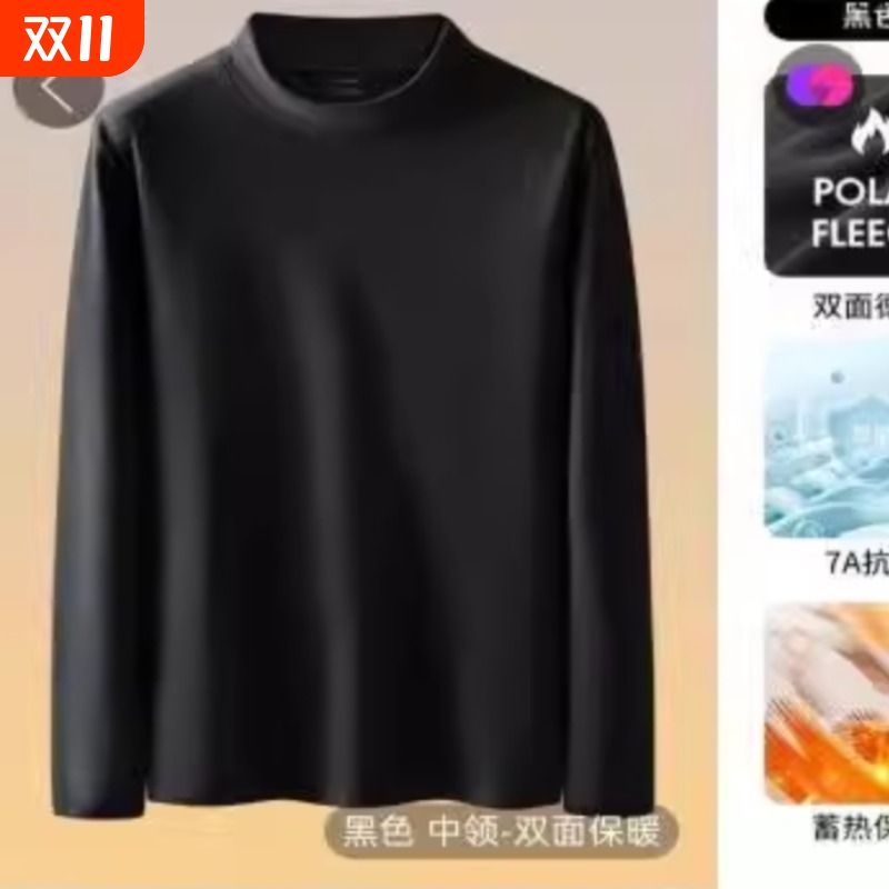 2025新款半高领德绒打底衫男款秋冬季保暖上衣内搭高级感长袖t恤