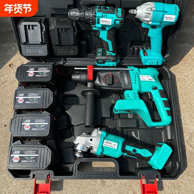 日本大亿通用型锂电电锤冲击钻角磨机15节电池无刷电扳手电动套装,五金/工具,电锤,淘宝优惠券,粉丝福利购,淘宝优惠卷