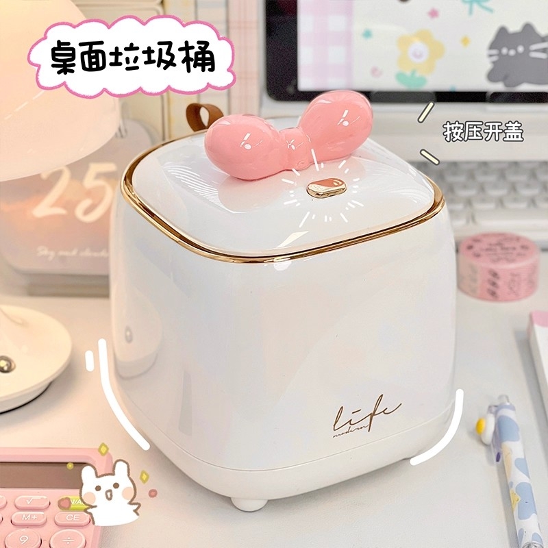 轻奢桌面垃圾桶书桌梳妆台弹盖带盖收纳桶纸篓车载迷你卫生桶可爱