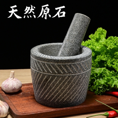 大号手工原石捣蒜器|千人加购
