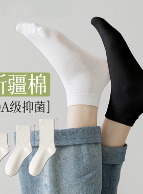 纯棉袜子女短袜春夏薄款无骨防臭女生运动中筒袜黑白色堆堆月子袜