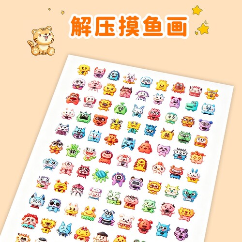 小鼻嘎临摹摸鱼画画10000个表情画格子线稿解压画本涂色训练练习