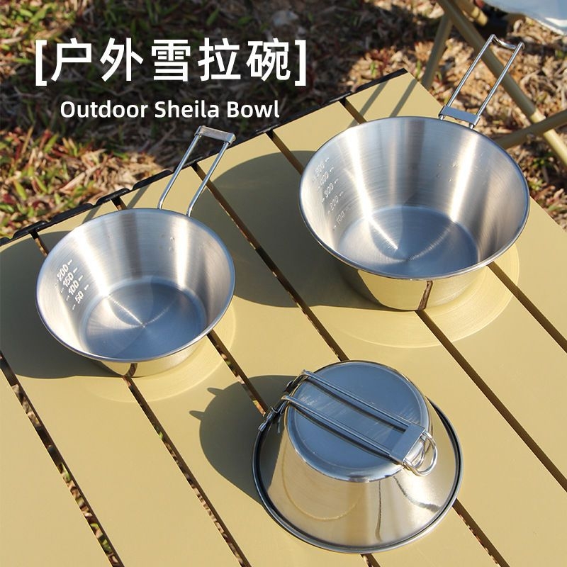 【全网热销】304户外折叠雪拉碗