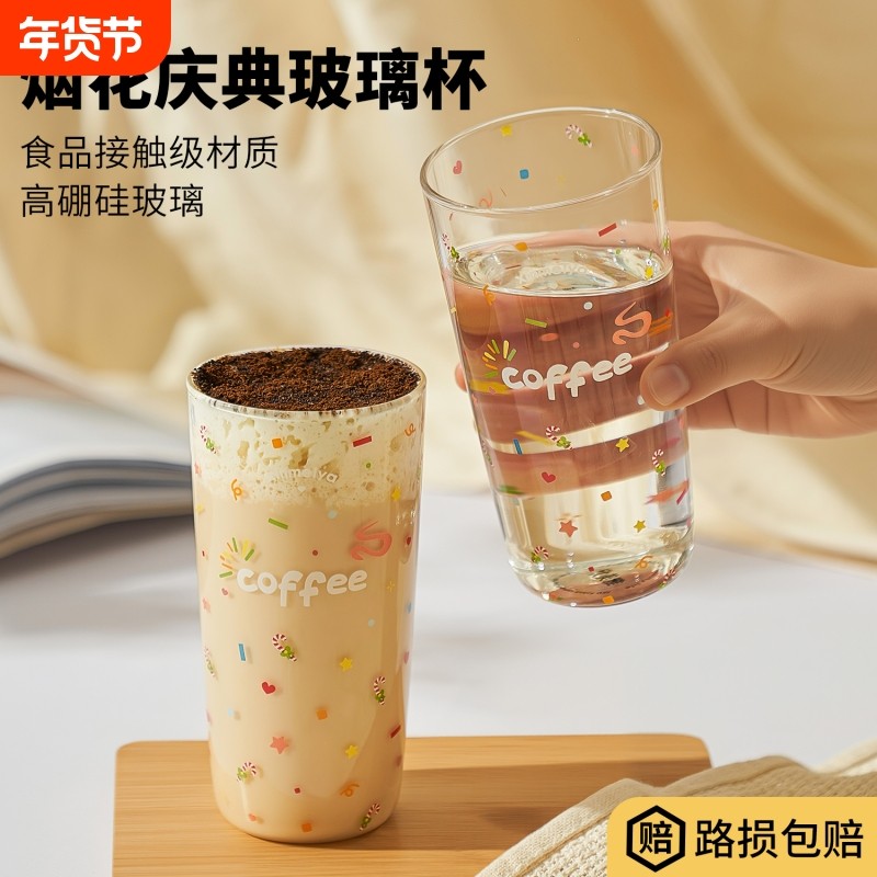玻璃杯女高颜值家用耐高温可爱咖啡杯牛奶杯豆浆杯饮水杯子ins风