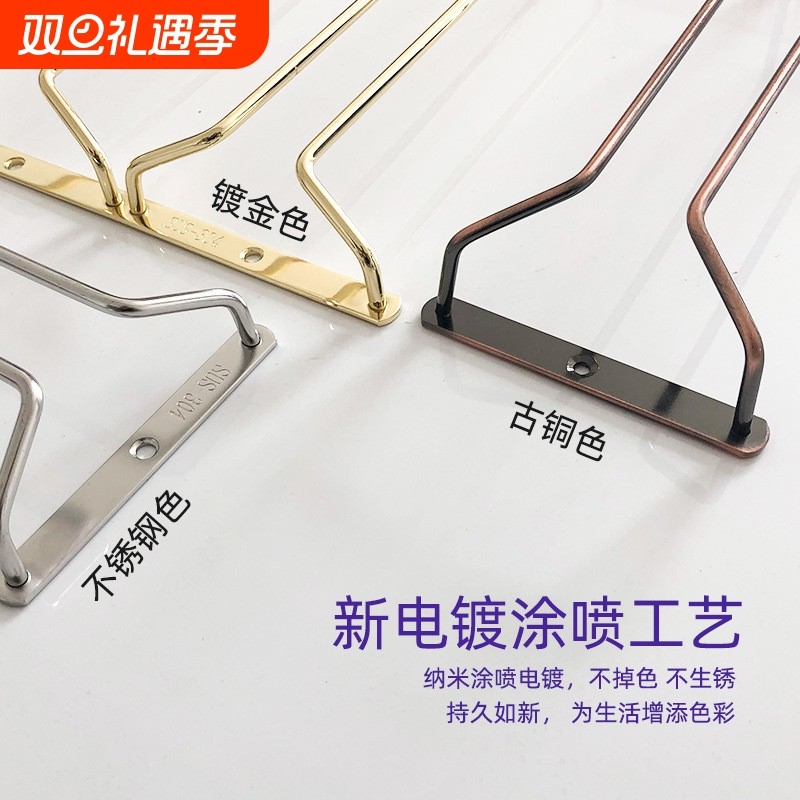 304不锈钢红酒杯架古铜色金色高脚杯吊杯架酒柜吊架倒挂悬挂客厅