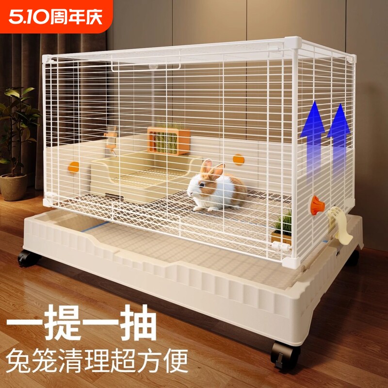兔笼子家用荷兰猪豚鼠侏儒兔专用笼子幼兔笼大空间易清理抽屉方便