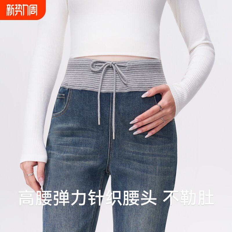 ELLIELUKE孕妇微喇牛仔裤春夏外穿长裤春装复古拼接裤头喇叭