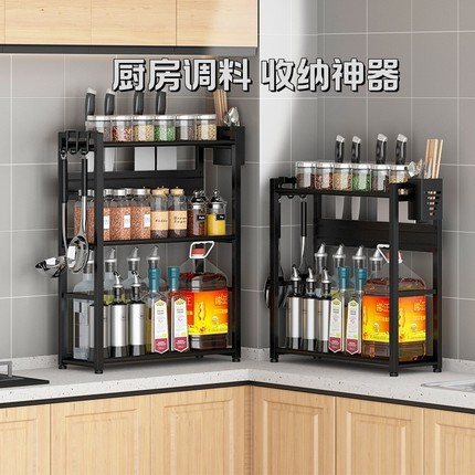 厨房调料置物架刀架台面多功能厨具用品收纳架不锈钢台式调味料