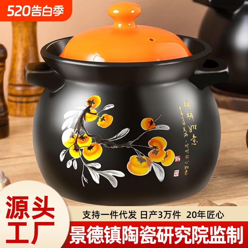 砂锅炖锅家用燃气煲汤锅耐高温陶瓷煤气灶汤锅沙锅炖鸡汤煲