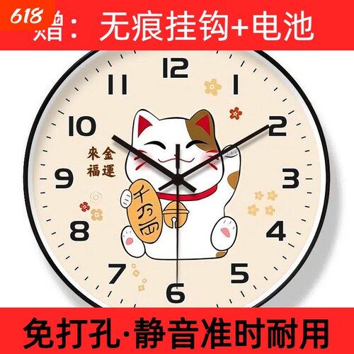 静音挂钟招财钟客厅用石英钟简约