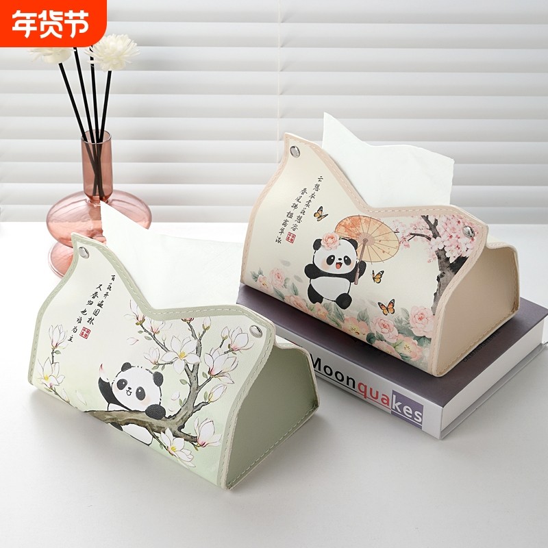 2025新款时尚创意纸巾包网红可爱卡通家用收纳包日韩风轻奢纸巾盒,收纳整理,纸巾盒,淘宝优惠券,粉丝福利购,淘宝优惠卷