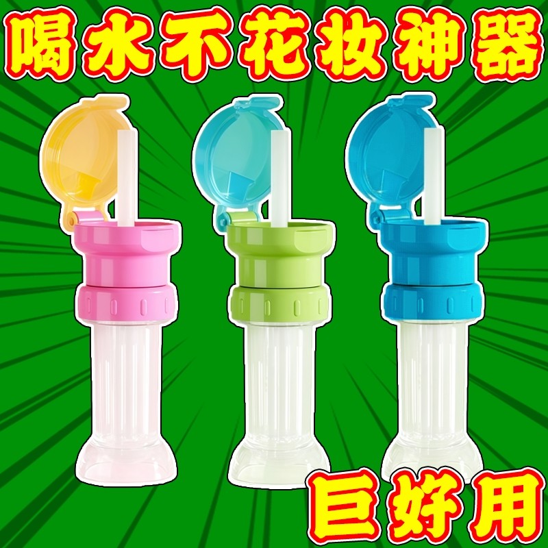 陆思同款吸管盖瓶口转换盖矿泉水瓶盖口红宝宝喝水吸管盖饮料便携