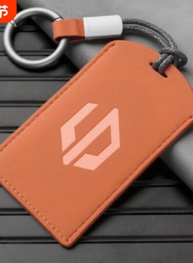 零跑c10卡片钥匙套2024款领跑c16专用nfc感应卡包汽车保护外壳扣