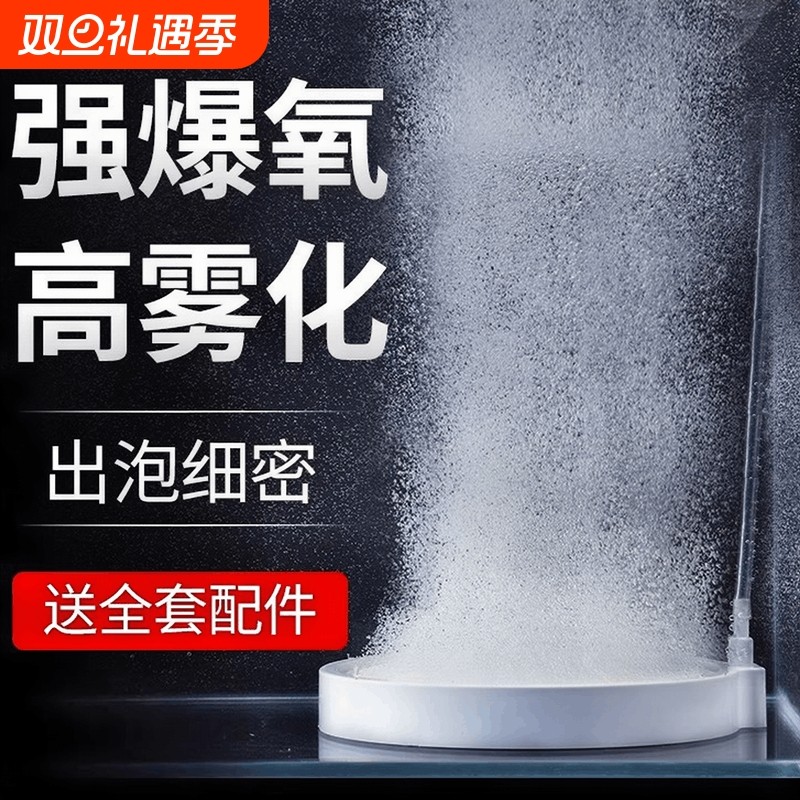 雾化纳米气盘氧气泵气泡石气盘石气饼低音气石鱼缸增氧泵配件极细