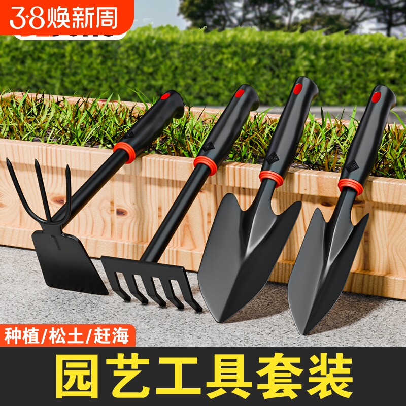 种花园艺工具小铲子耙子家用花铲养花挖土种菜沙滩赶海套装锄松土