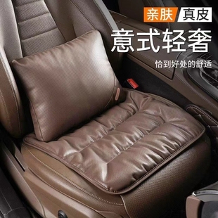 夏季汽车座垫透气坐垫四季通用纳帕皮后排屁垫子靠背真皮轻奢防滑