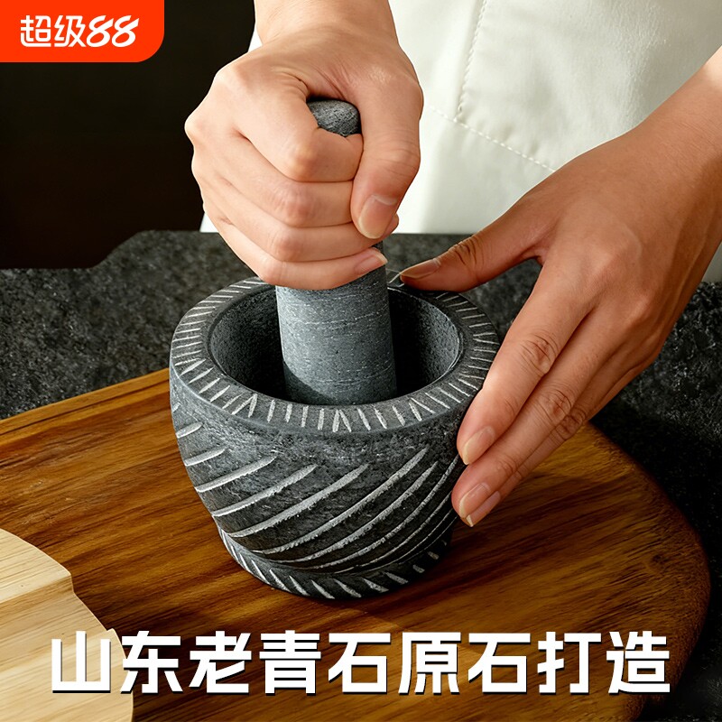 石臼蒜臼子捣蒜器捣蒜泥神器擂钵家用捣碎罐家用捣药器捣药研磨器