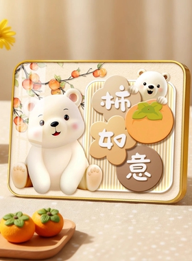 奶油风桌面摆台画入户玄关摆件布置装饰画床头柜客厅打印超薄氛围