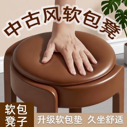 “2026超级爆品”中古风软包餐椅